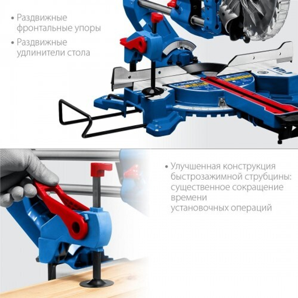 Пила торцовочная сетевая ЗУБР ППТ-216 с протяжкой Профессионал ППТ-216-П
