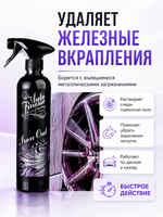Auto Finesse Очиститель от железных вкраплений Iron Out 500мл