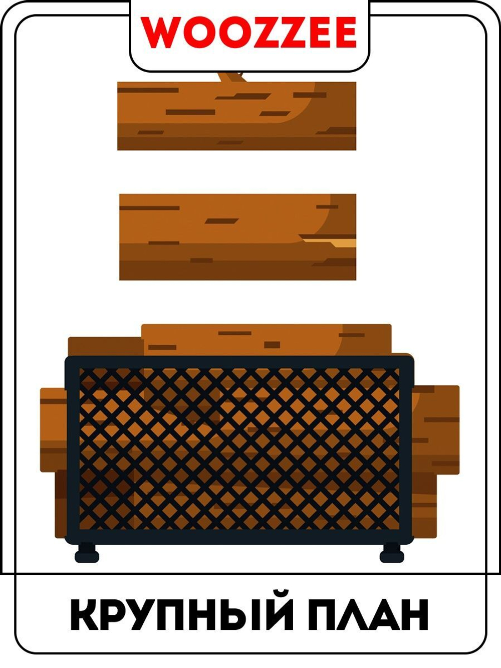 Наклейка декоративная "Камин с дровницей"