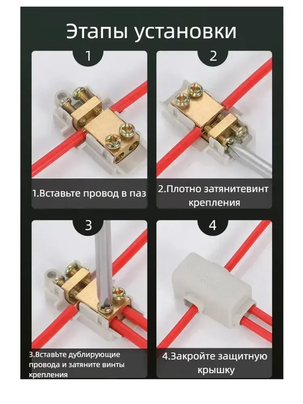 Колодка клеммная ZK,CZT-0612,1 штук