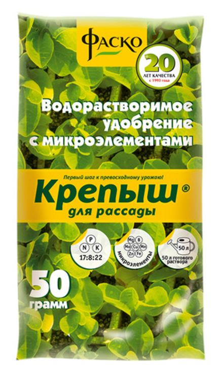 Удобрение КРЕПЫШ д/рассады 50гр ФАСКО