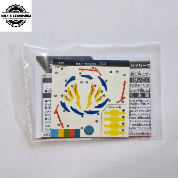 Волчок Savior Valkyrie Shot-7 c V-gear из набора B187 от Takara Tomy