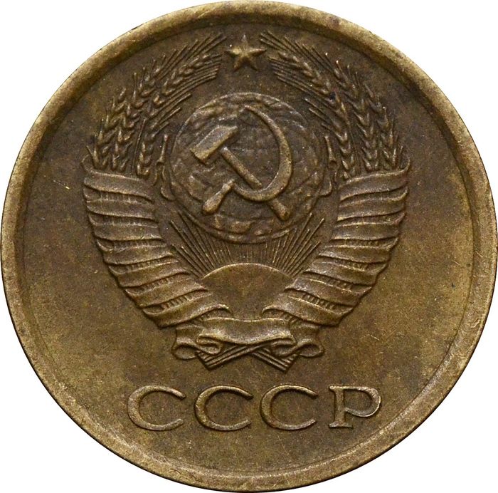 1 копейка 1972 XF