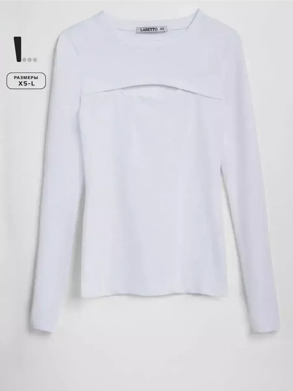 Лонгслив скимс облегающий водолазка с длинным рукавом