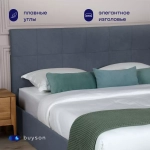 Кровать BuyDream (велюр, без ПМ)