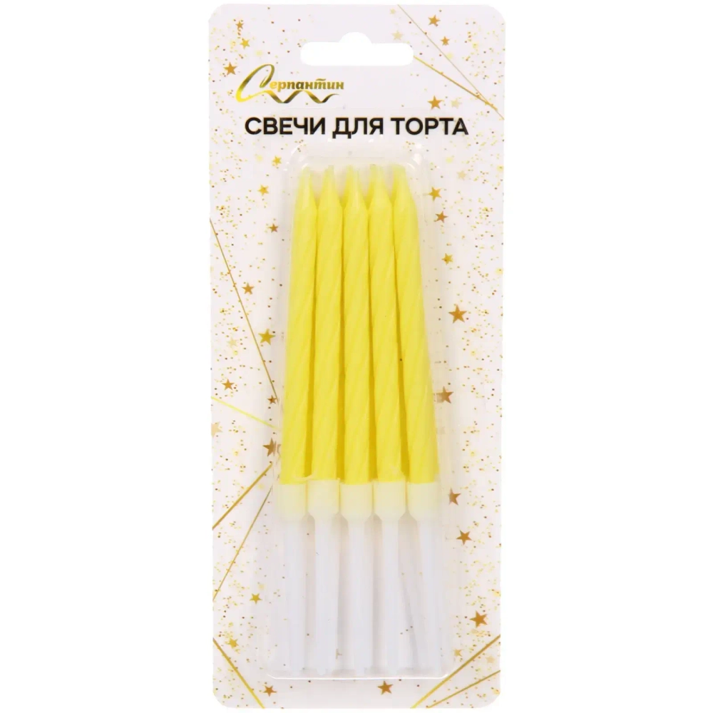 Свечи в торт «Праздник» 10 шт. 8,1 см, желтый