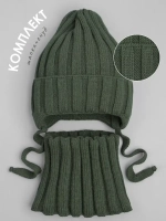 Шапка детская осенняя со снудом