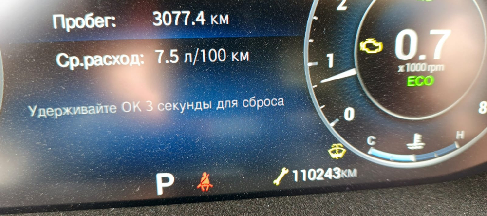 Omoda S5 1.5 CVT Life