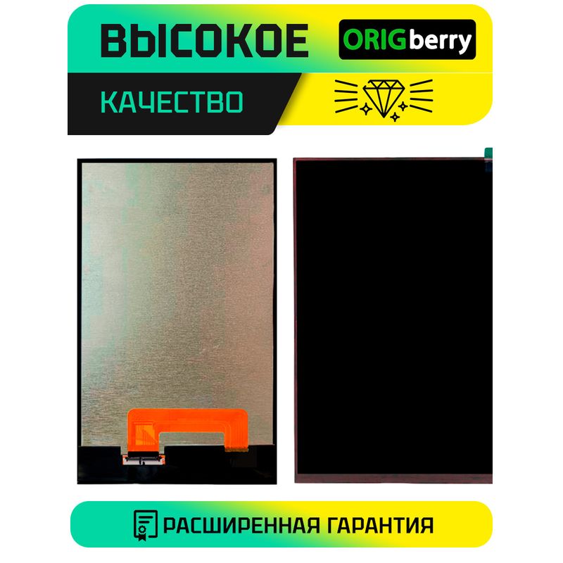 Дисплей для Digma Optima 1442E 4G TS1290PL