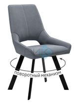Стул DikLine 268 поворотный опоры чёрные