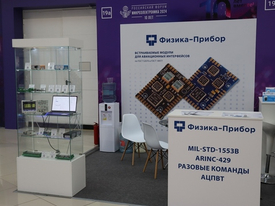 Выставка форума Микроэлектроника 2024