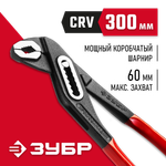 ЗУБР 300 мм, переставные клещи (2242-30)