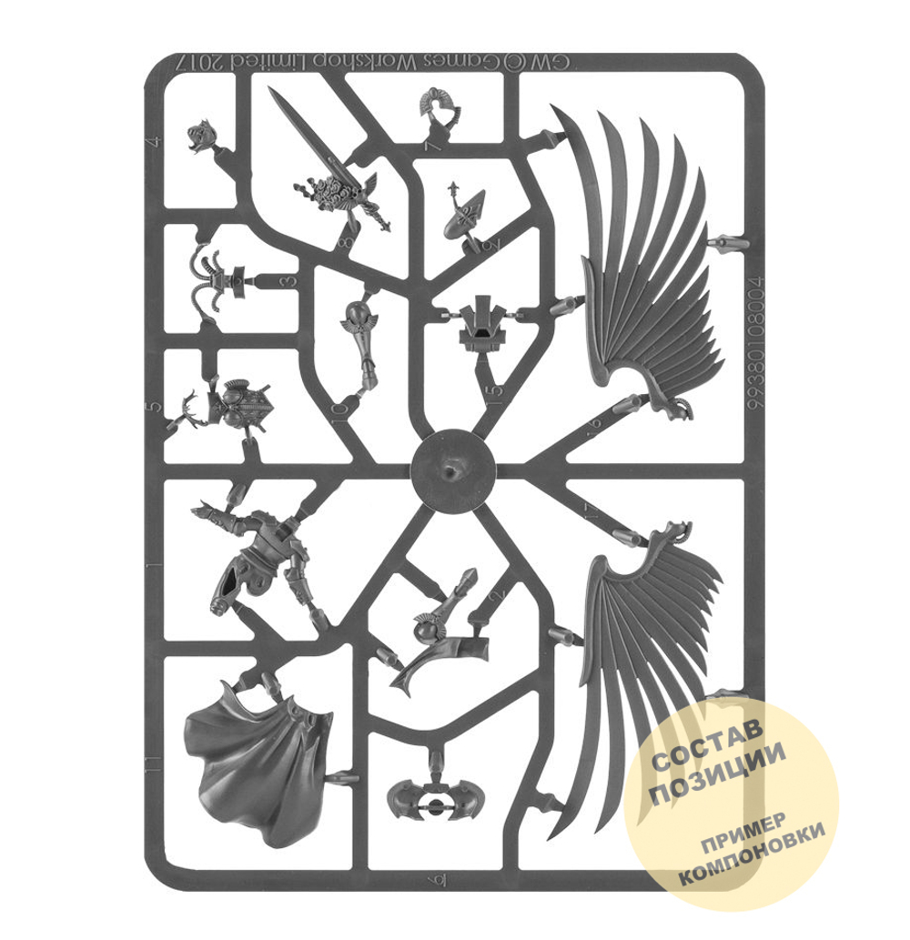 Celestine, the Living Saint