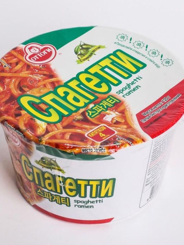 Лапша Ottogi Spaghetti Ramen 120 г 3 шт