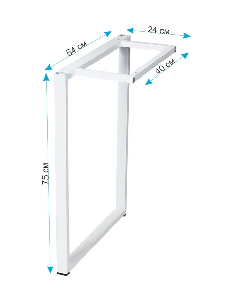 Подстолья Подстолье металлическое белое Лофт, опоры для стола регулируемые, ножки стола в скандинавском стиле Ножки-стола-Лофт2-О1-3.jpg