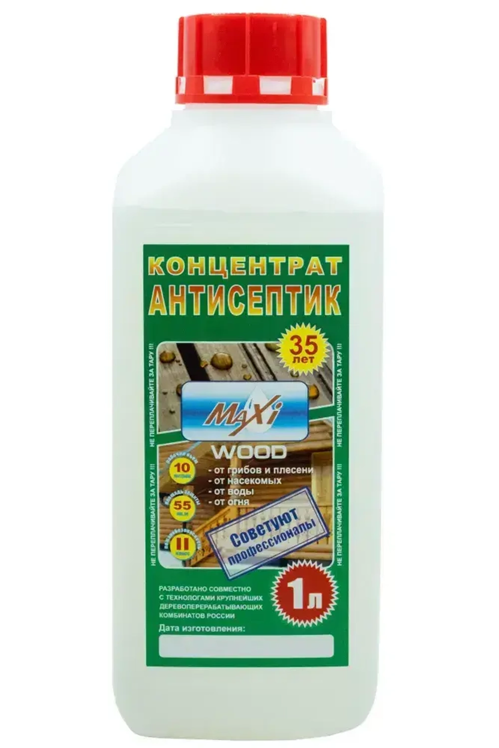 Пропитка для дерева антисептик MaxiWood концентрат 1:9