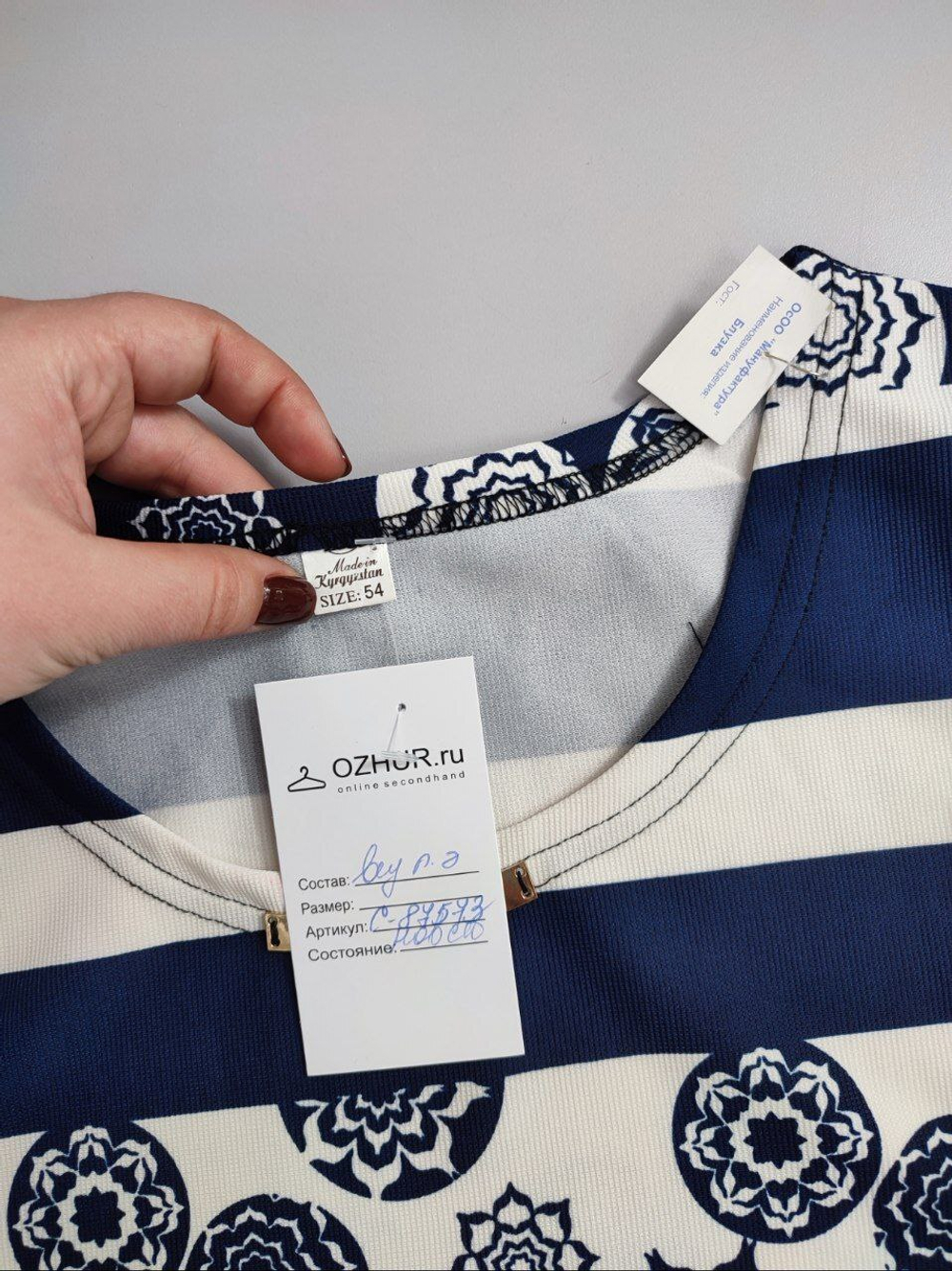 Платье Made in Kyrgyzstan практичное 54 размер, новое