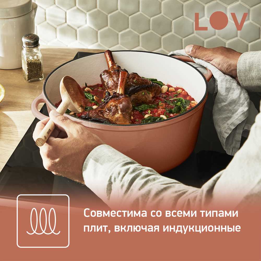 Кастрюля с крышкой Tefal LOV 29 см E2600504