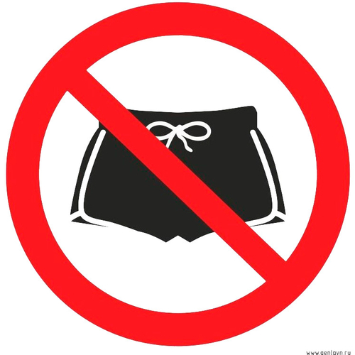 Р58 "Вход в спортивной одежде запрещен"