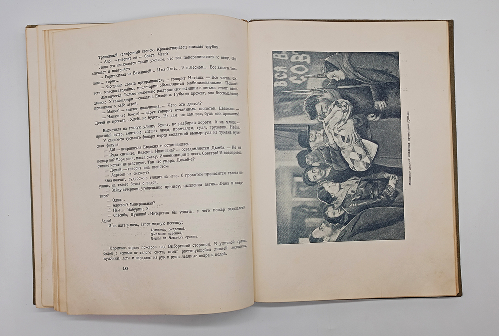 "Трилогия о Максиме". Г.Козинцев, Л.Трауберг. 1939г.