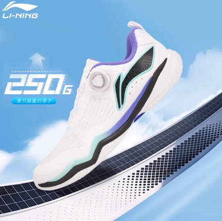 LI-NING MAGE 2.0 White