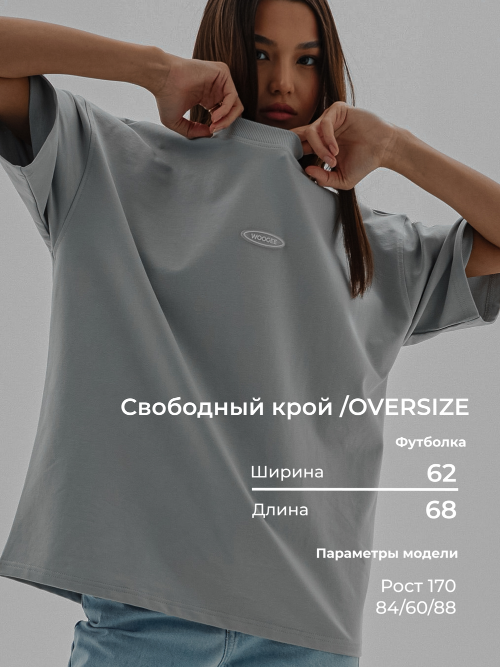 Футболка URBAN (One Size)