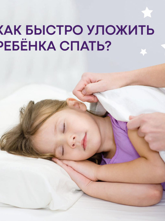 Обустройство детской спальни