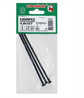 Саморезы гипсокартон-металл 4,8x127 (фосфатирован. 3 шт) 329121