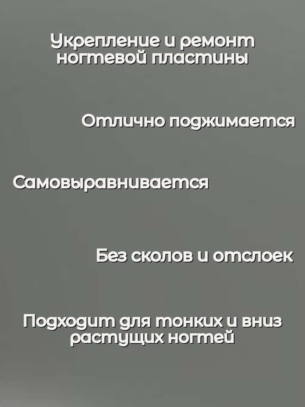 FOR YOU Набор гелей для наращивания BUILDER GEL 6 шт