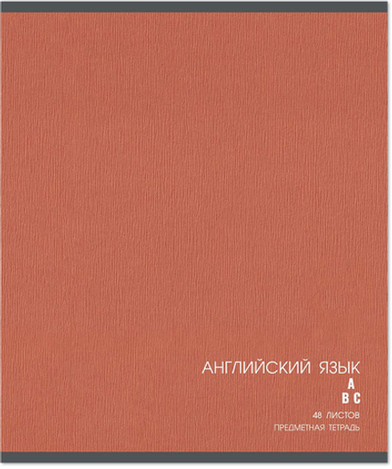 Тетрадь предметная 48 л., CLASSIC АНГЛИЙСКИЙ ЯЗЫК, клетка