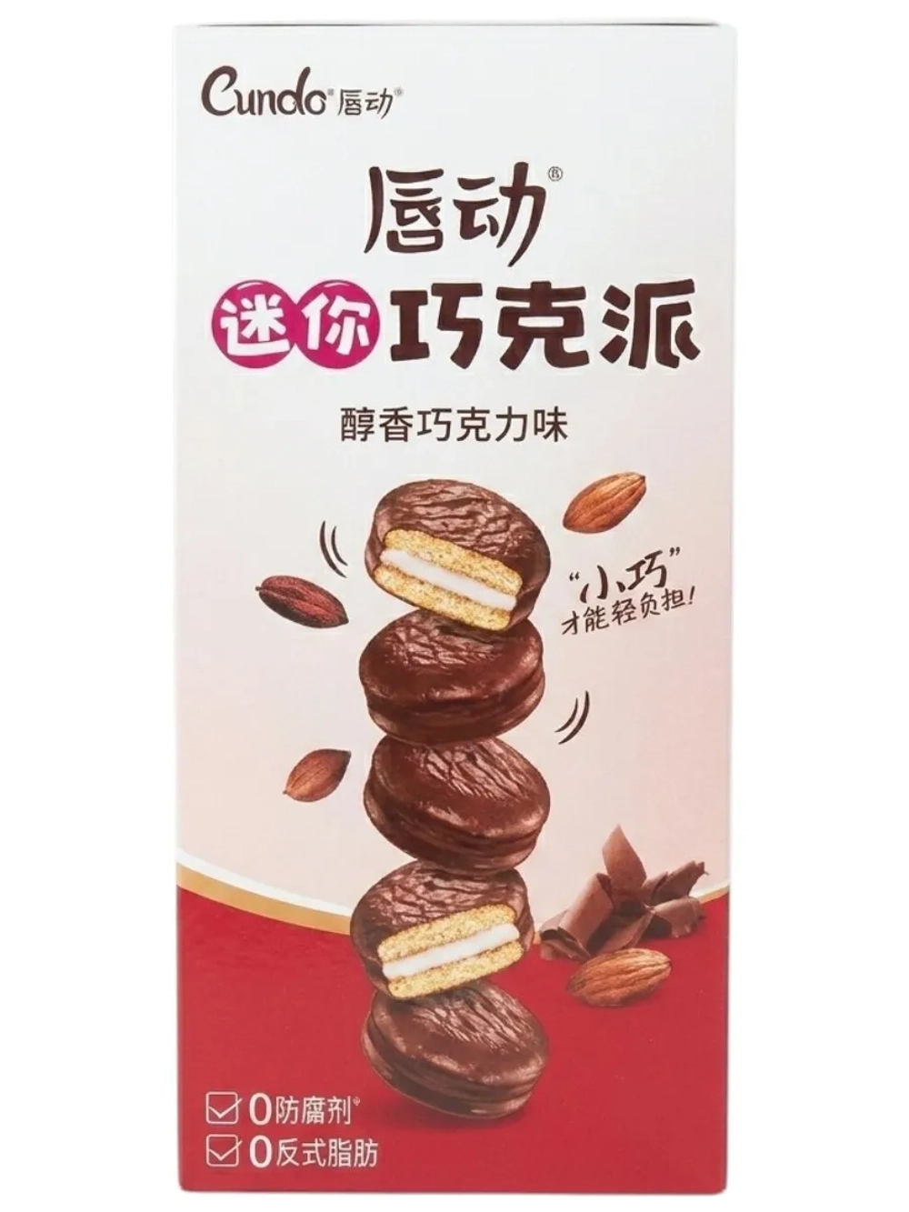 Пирожные в стиле "Чоко Пай" со вкусом Шоколада 186 г