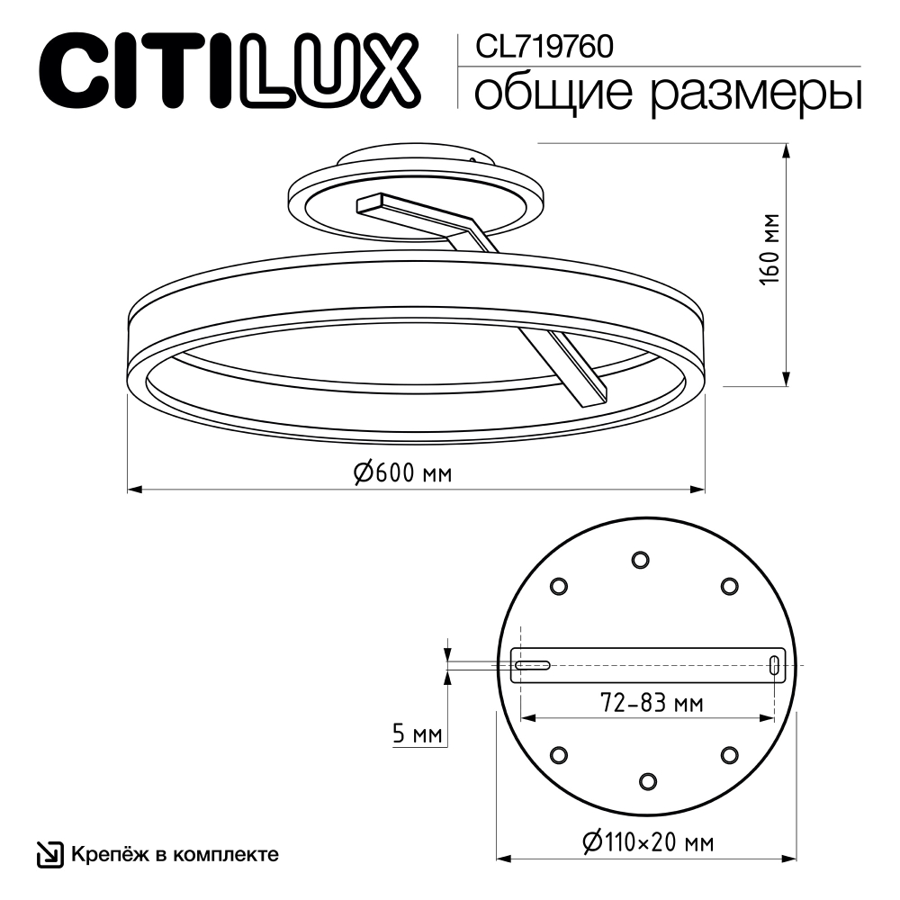 Citilux Дуэт CL719760 LED Люстра с пультом Белая