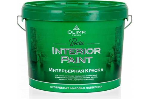 КРАСКА ИНТЕРЬЕР. OLIMP BETA Д/СТ.ПОТ СУПЕРБЕЛ МАТ.ЛАТЕКС -30