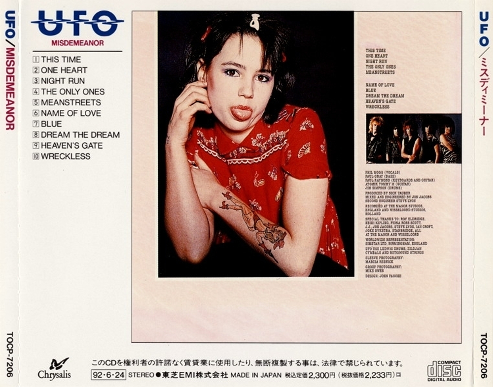 UFO / Misdemeanor (CD)