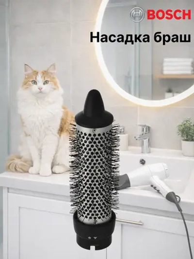 Насадка для завивки для фена 00497556