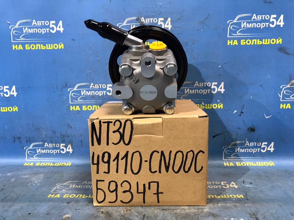 Насос ГУР NISSAN X-TRAIL 2000-2007