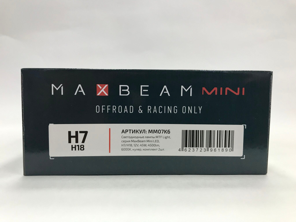 Светодиодные лампы MTF H7/H18 MaxBeam MINI 12V 45W 4500lm 6000K (к-т 2шт.)
