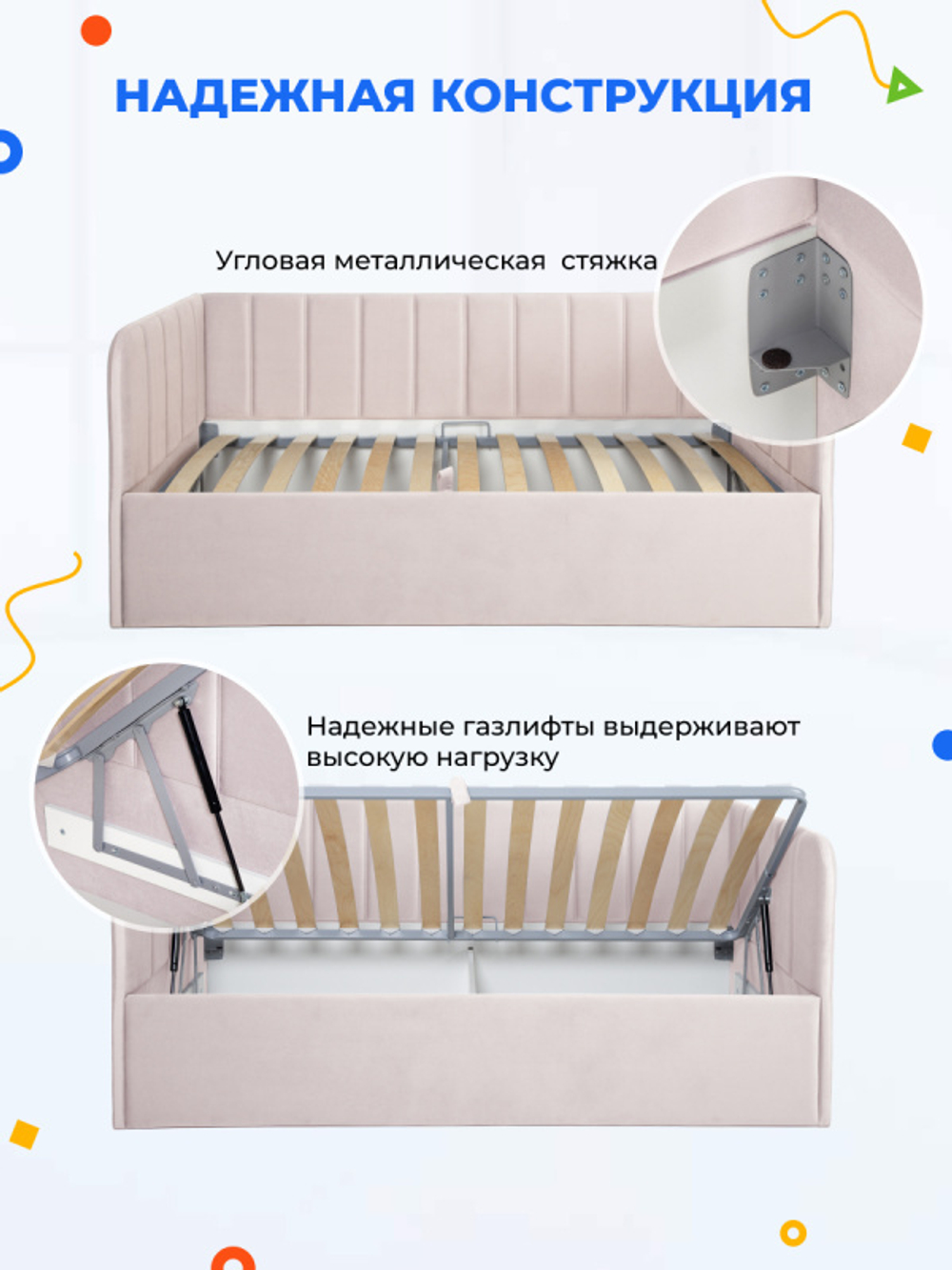 Диван - кровать с подъёмным механизмом 200х90 см Crecker UP ткань Микровелюр