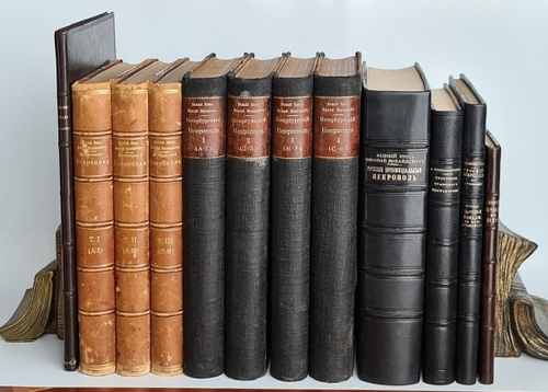 "Коллекция Некрополей - Московский; Петербургский; Провинциальный; Крымский; За граничный; Троицкой Сергиевой Лавры;"  Великий Князь Николай Михайлович, В.И.Чернопятов