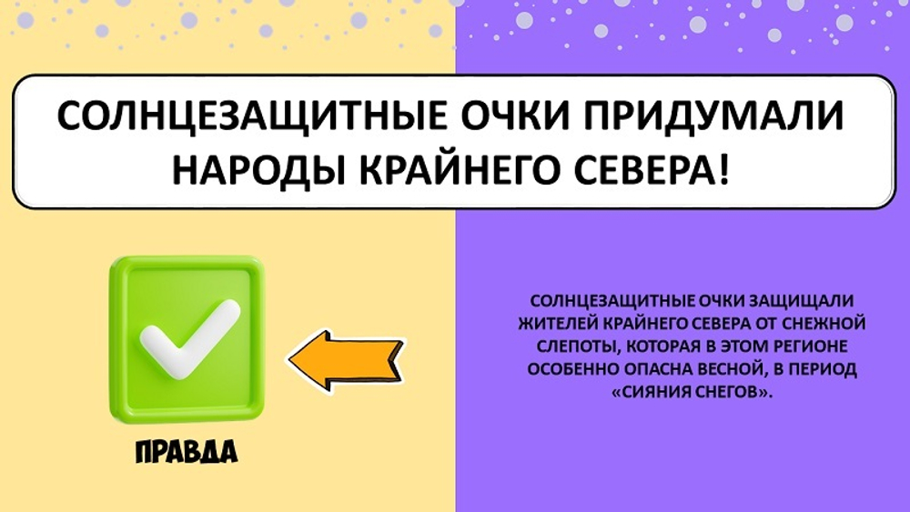 Фанторина