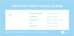 Альбом HONEYST - 1st Single Album