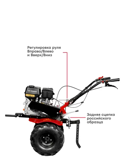 Мотоблок BOXBOT MT-900 PRO