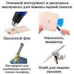 Задняя крышка для iPhone 12 mini Синий (стекло, широкий вырез под камеру, логотип)