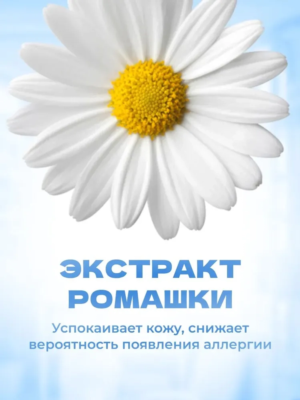 Ушастый нянь шампунь детский 200 мл