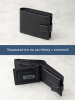 656 R - Портмоне отделением на молнии и RFID защитой