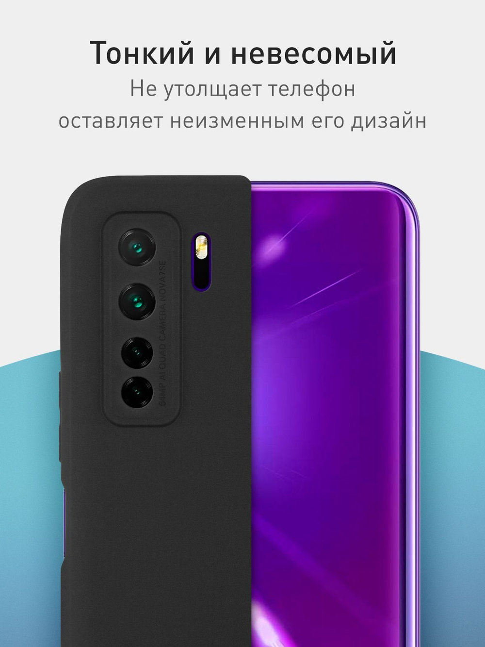 Чехол ROSCO для Honor 30S (арт.HW-H30Srus-COLOURFUL-BLACK )