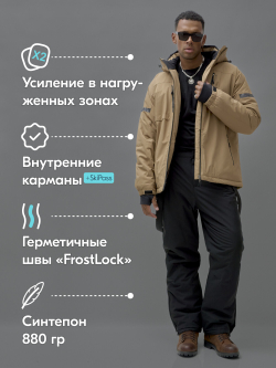 Горнолыжный костюм мужской зимний бежевого цвета 3710B