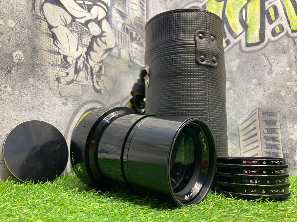 Мто-500А 8,5/550mm