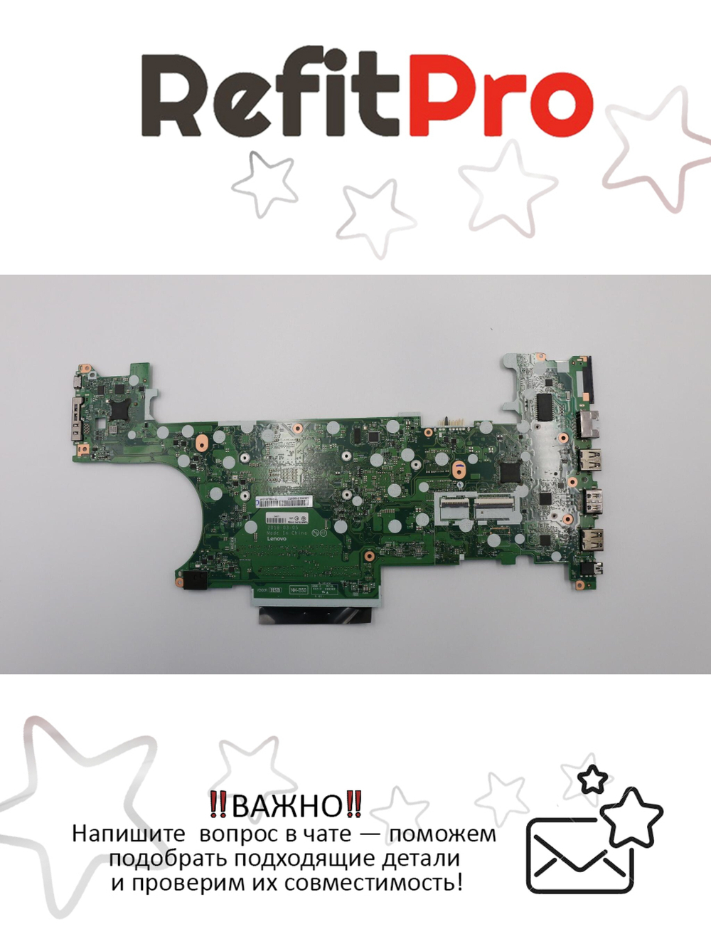 Материнская плата для ноутбука Lenovo ThinkPad T480 для ноутбука i7-8550U TPM2 DIS WIN (01YR334), оригинал