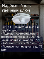 Светильник настенно-потолочный для гаража, мастерской 75 Вт, E27, IP 54, керамический патрон, термостойкий 90 град., 220 В